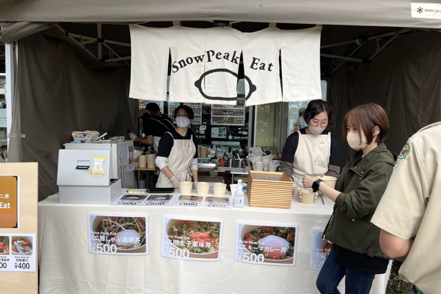 雪峰祭 2022 秋