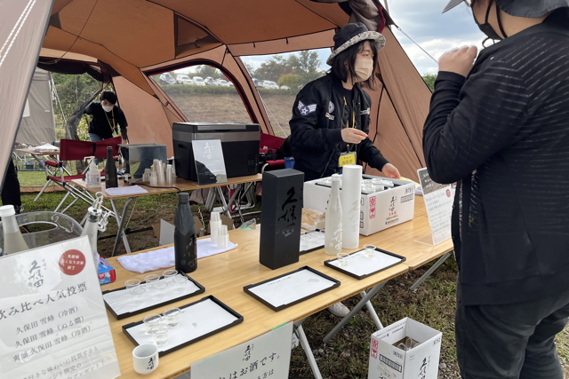 雪峰祭 2022 秋