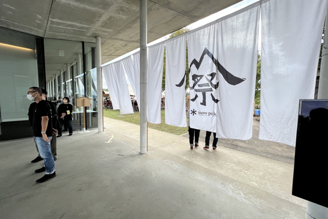 雪峰祭 2022 秋