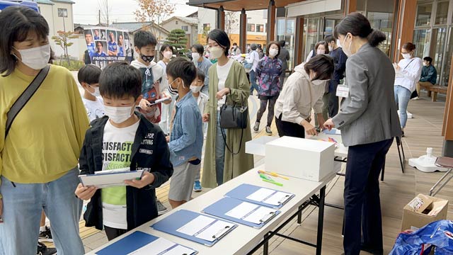 応援メッセージを記入