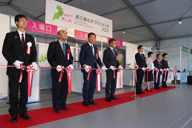 「燕三条ものづくりメッセ2022」のテープカット