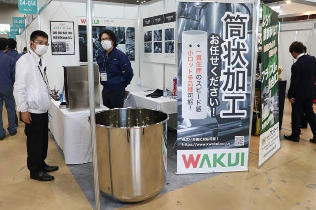 底を溶接した大型の寸胴