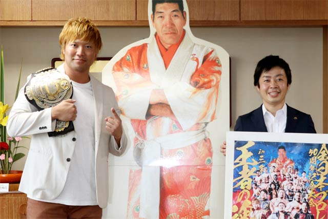 ジャイアント馬場さんの等身大パネルと並んで記念撮影