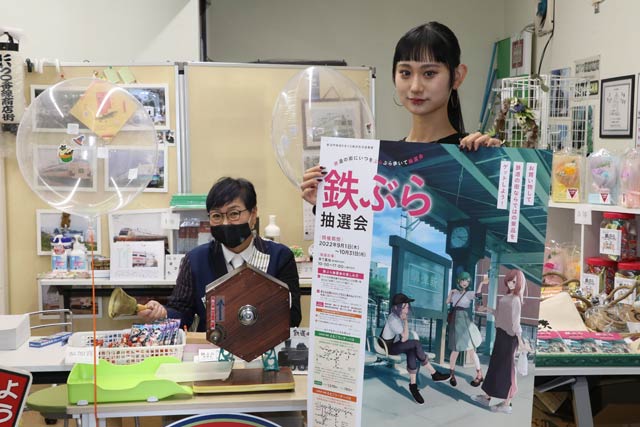 鉄ぶらのPRをてこ入れするモデルのHAZUKIさん