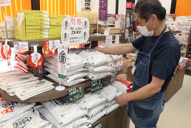 農産物直売所やひこで販売している「伊彌彦米零」