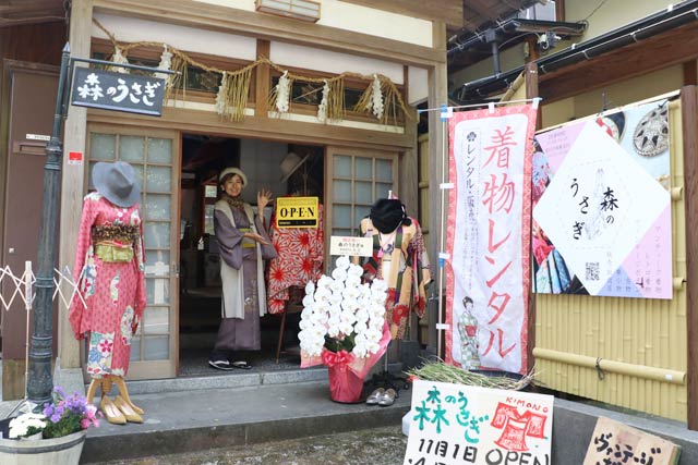 「森のうさぎ」の正面