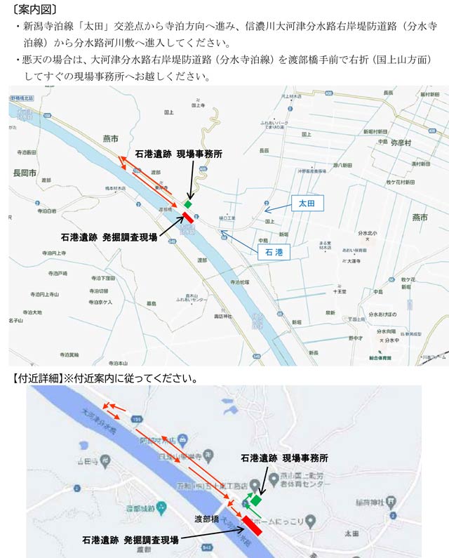 案内図