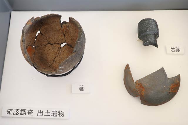 出土品の写真