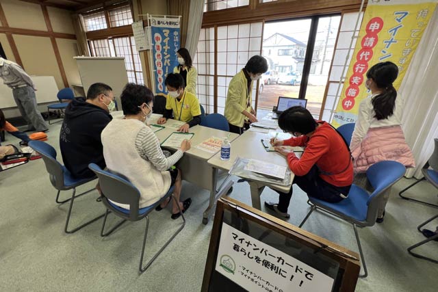 マイナンバーカードの申請代行