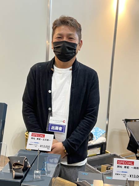 「クールジャパンEXPO in NIIGATA」
