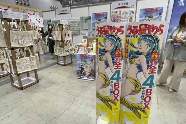 「クールジャパンEXPO in NIIGATA」