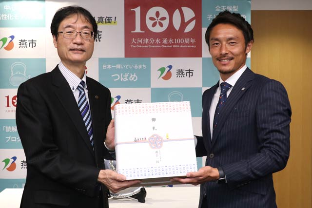 鈴木市長にハッピーターンを手渡す島田選手