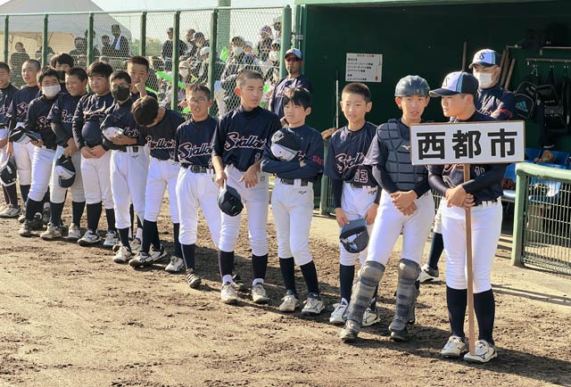 西都市代表チーム