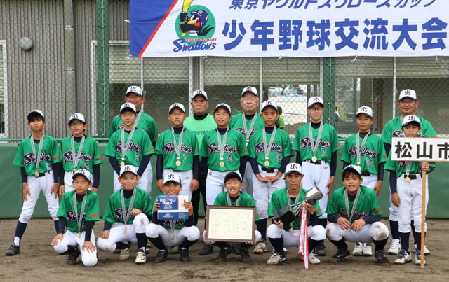 優勝した松山市