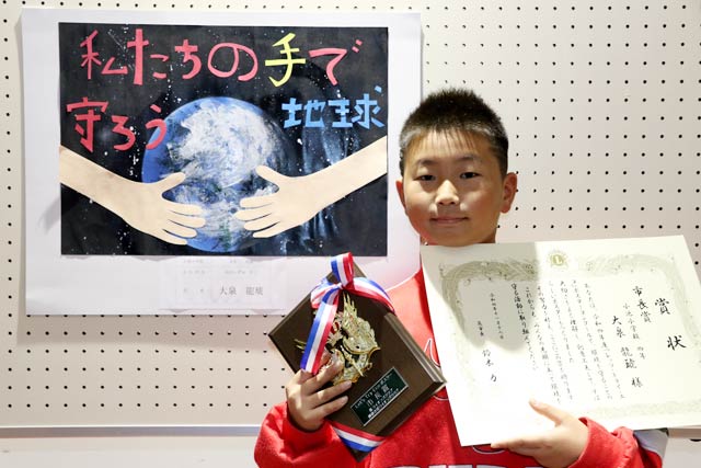 市長賞を受けた小池小学校4年大泉龍琥さん