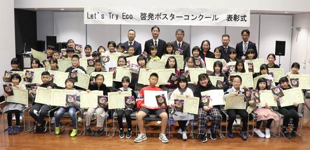 受賞者で記念撮影