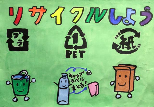 燕西小・小林心愛さん