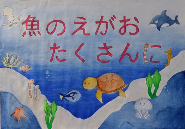 燕北小・島津にこさん