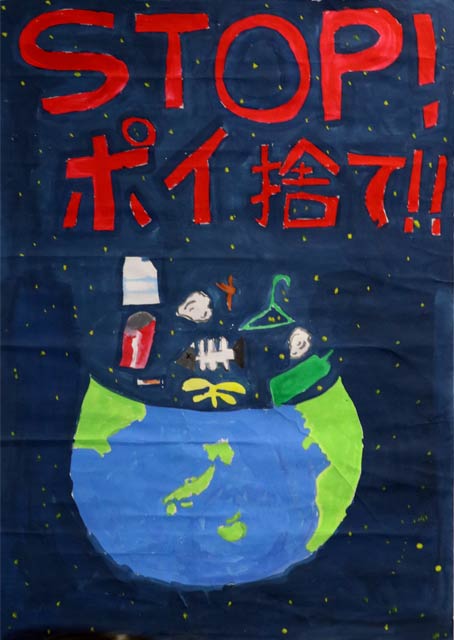 燕東小・菊地辰羽さん