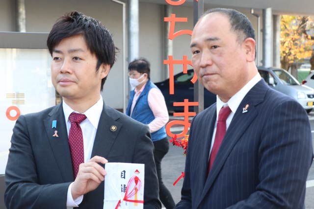 中條さんと滝沢市長