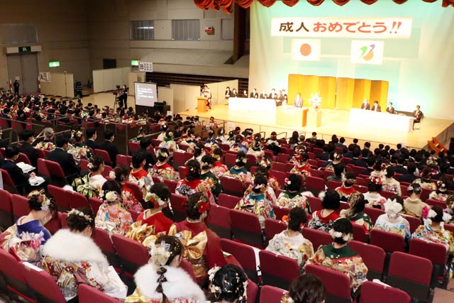 燕市成人式