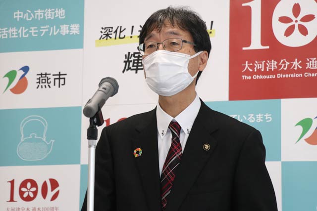 鈴木力燕市長が定例記者会見