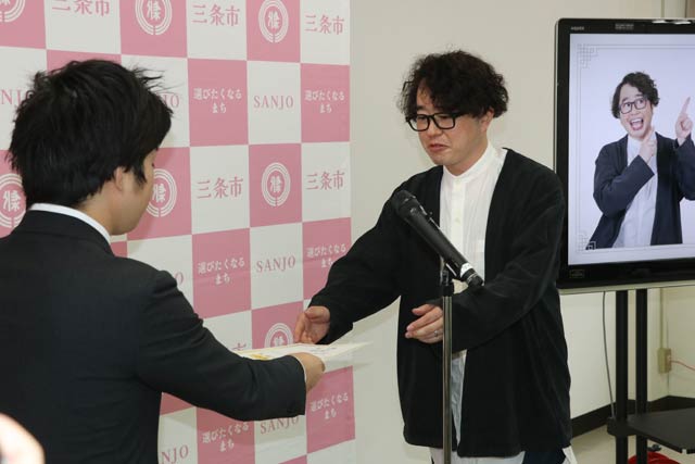委嘱状を交付