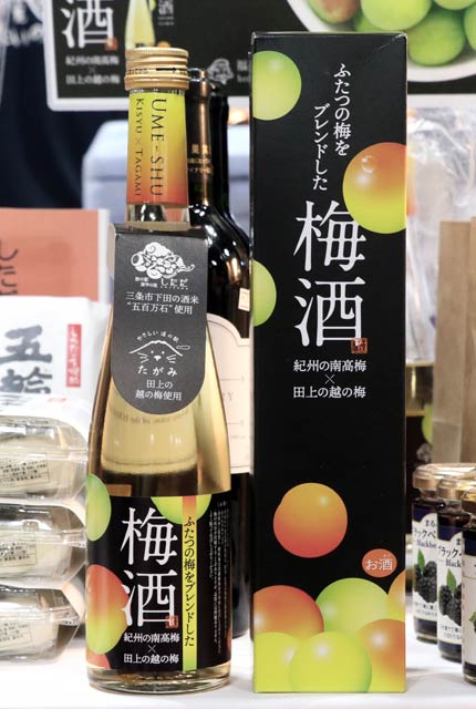 11月28日発売した「福顔の梅酒」