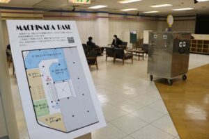 「メリア」3階「MACHINAKA BASE」実証実験始まる