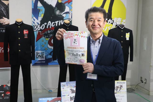 第7回新入学フェスの会場で坂井社長