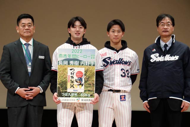 左からて新潟かがやき農業協同組合・長澤常務理事、長岡選手、内山選手、鈴木燕市長