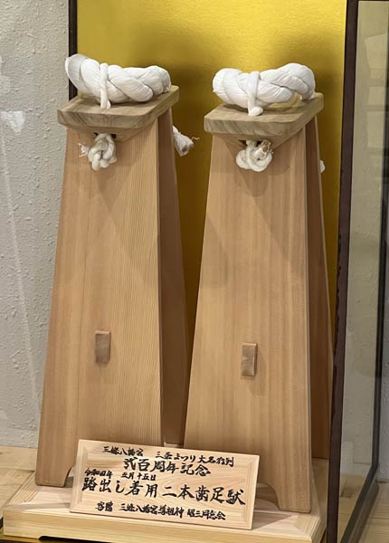 三条市中央公民館に展示している