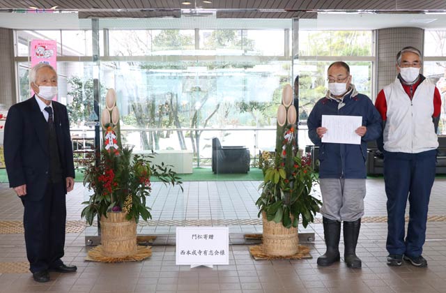 三条総合福祉センターに届けた門松を正面玄関に設置