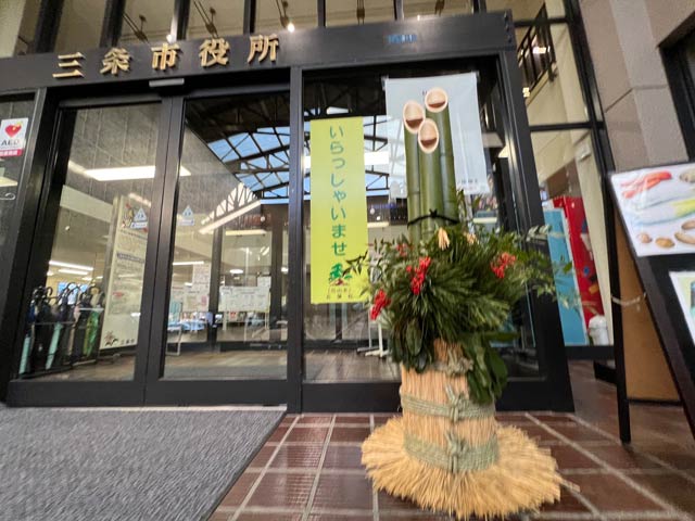 一足早く三条市役所玄関前を飾る門松