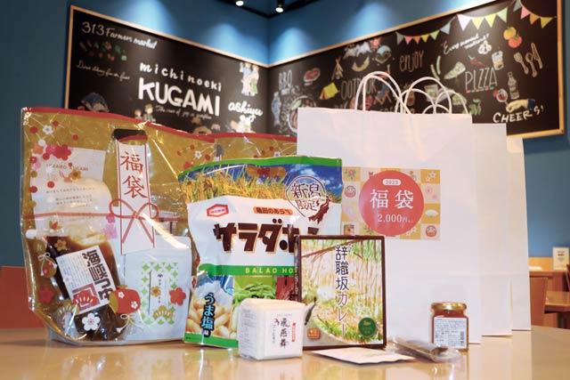 初売りで販売する福袋