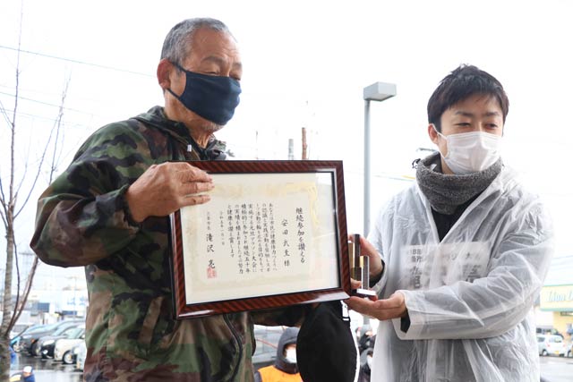 連続50年参加の表彰を受ける安田武至さん
