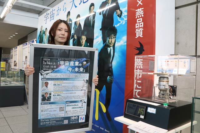 市役所正面玄関ロビーで行っている市内、県内の企業が携わった宇宙関連事業やJAXAに関する展示