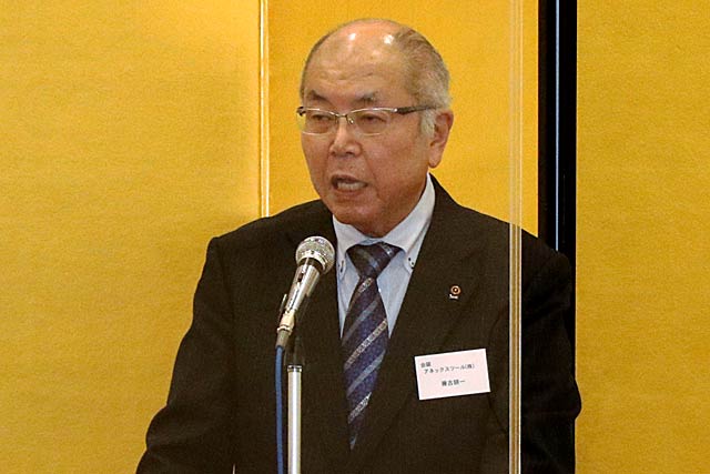 兼古会頭