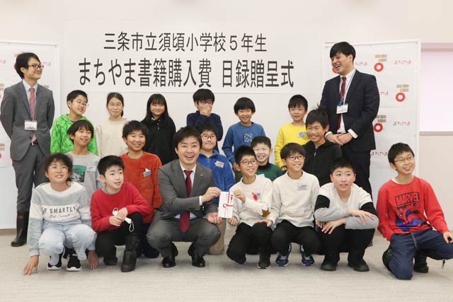 図書館等複合施設「まちやま」に書籍購入費を寄付した須頃小5年生