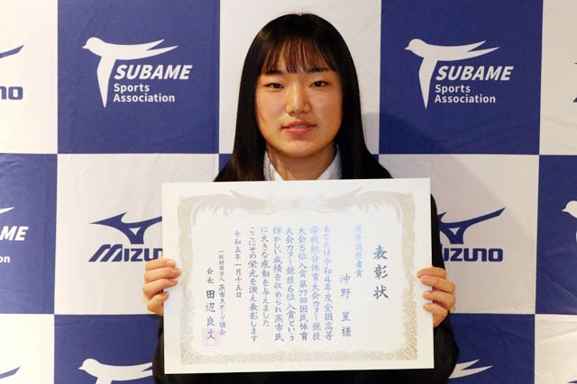 令和5年燕市スポーツ協会優秀競技者等表彰式受賞者