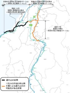 通行止め区間