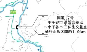 通行止め区間
