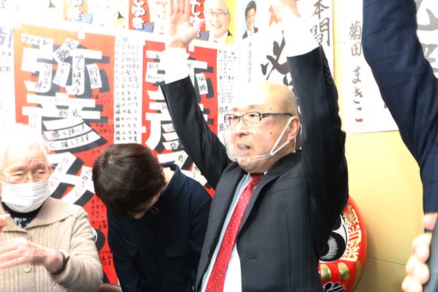 万歳