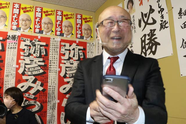 当選確実に笑顔の本間氏