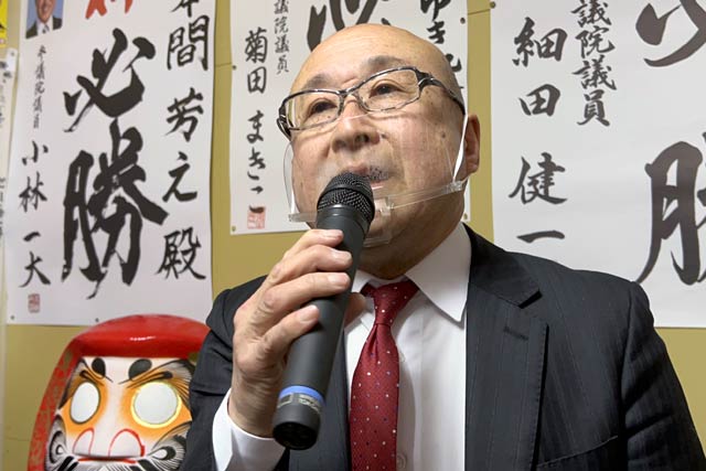あいさつする本間氏