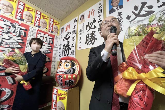 花束を受けてあらためてあいさつする本間氏