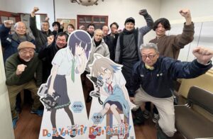 コラボスタンプラリー「D.I.Y（だいすき!・一ノ木戸商店街へ・ ようこそ!）」の決起集会