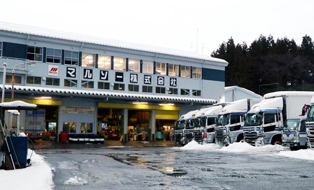 経団連に入会したマルソー株式会社