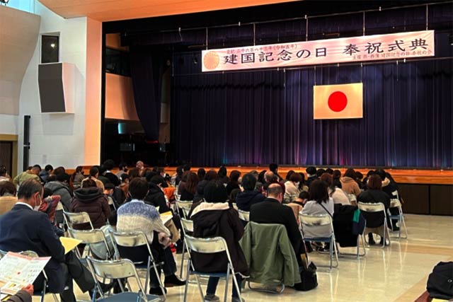 約200人が参列した「建国記念の日」燕・西蒲奉祝式典