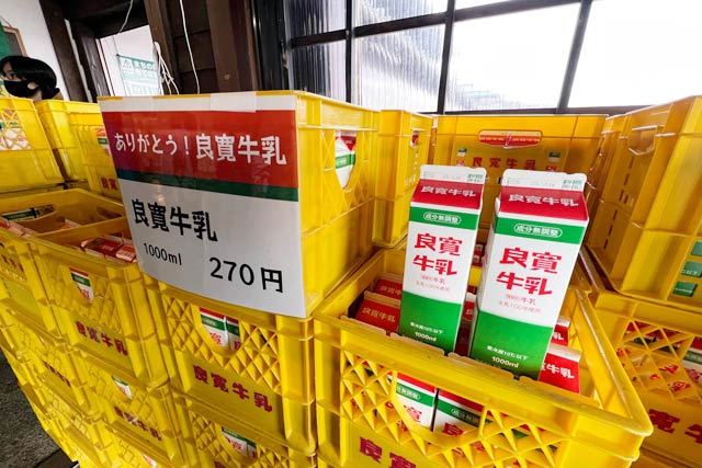 最後の良寛牛乳を販売している「道の駅 良寛の里わしま」